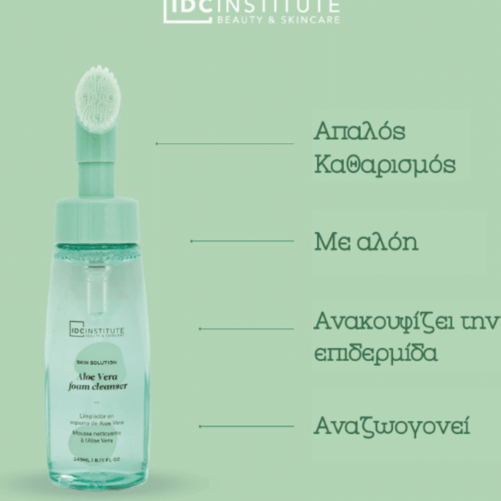 Καθαριστικό προσώπου με ενσωματωμένη σιλικονούχα βούρτσα
