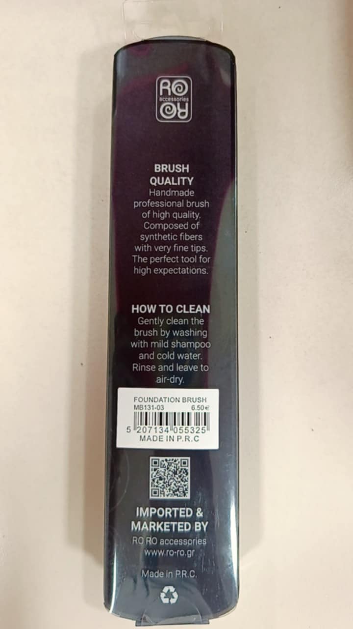 FOUNDATION BRUSH Ro accessories - Image 3