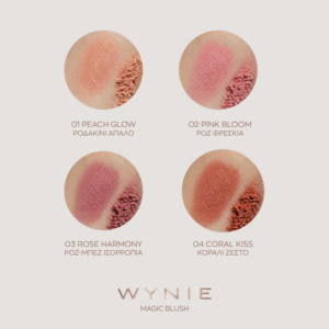 wynie magic blush αποχρώσεις