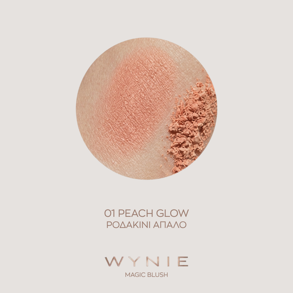 Peach Glow: Απαλό ροδακινί για φυσική, ζεστή λάμψη
