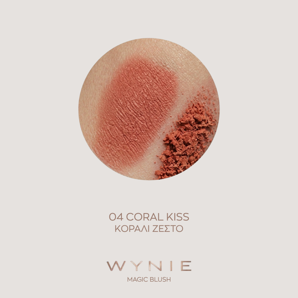 Coral Kiss: Ζεστό κοραλλί για έντονο glow και καλοκαιρινό look