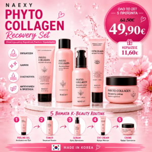 NAEXY Phyto Collagen Recovery Set προσφορά 49,90 ευρώ