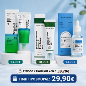 WATI FOR SKIN Κορεάτικο Σετ Περιποίησης 3 Βημάτων απο 38,70 ΜΟΝΟ 29,90
