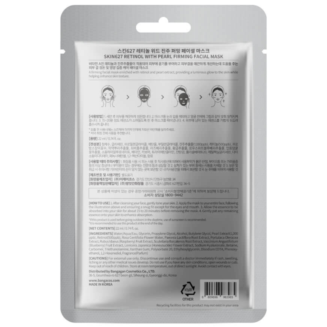 Κορεάτικη αντιγηραντική sheet mask SKIN627 22ml SKIN627 Retinol with Pearl Mask Made in Korea