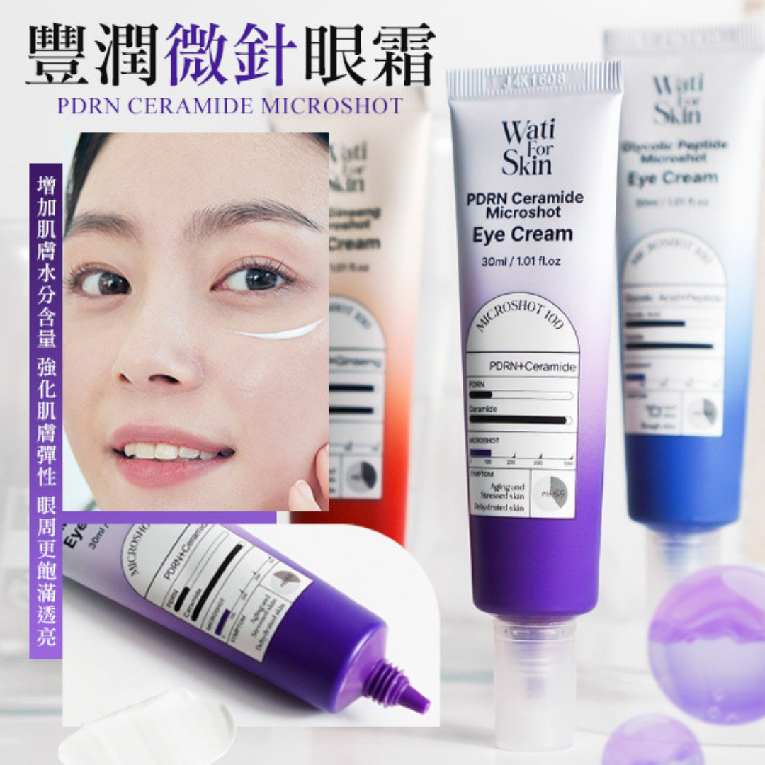 WATI FOR SKIN PDRN Ceramide Microshot Eye Cream 30ml